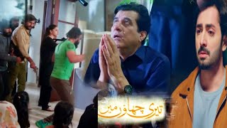 Teri Chhaon Mein Episode 21 22 Promo  Teri Chhaon Mein Episode 22 Teaser  Review  Hum TV [upl. by Rimidalv993]