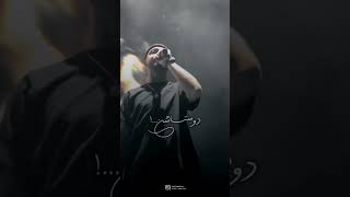 الکی الکی سیگاری شدم🚭 pishori rap eminem music explore freestyle edit snoppdogg hiphop aut [upl. by Arekat]