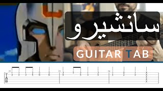 Plawres Sanshiro  Fingerstyle Guitar Tab  سانشيرو جومارو اغنية البداية [upl. by Nikki298]