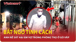 Trưa 1412 Bố vợ tiết lộ tính cách nghi can sát hại em vợ trong phòng trọ rồi cướp xe máy bỏ trốn [upl. by Schargel]