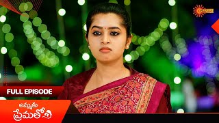 Ammaku Prematho  Full Episode  23 Aug 2024  Gemini TV [upl. by Acissj]