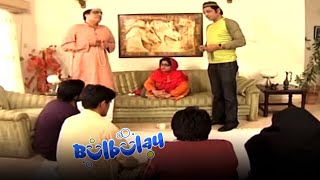 Momo Peerni Ke Roop Mein 😲😲 Mehmood Sahab  Bulbulay [upl. by Eelyk]