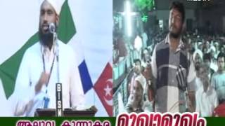 Sunni Mujahid Aluva Kunnukara Mukhamukam CD3 of 3 Noushad Ahsani Vs Mujahid Moulavis [upl. by Giustina]