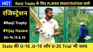 Ranji trophy Trial Registration 202324  Bcci U16  U19 U25 amp Ranji Trophy Trial 202223 [upl. by Jacklyn]