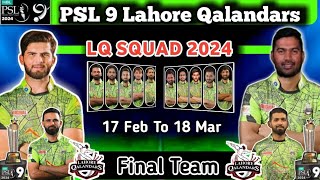 PSL 2024  Lahore Qalandars Squad 2024  LQ SQUAD 2024  PSL 9 LQ SQUAD  Lahore Squad 2024  PSL 9 [upl. by Annavoeg]