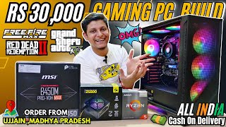 Rs 30k Best Gaming Pc Build  Rs 30000 Budget gaming PC Build  30k budget gaming pc build 2024 [upl. by Heall281]