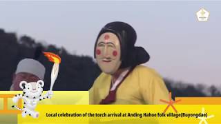 ENG PyeongChang 2018 Olympic Torch Relay Highlight from Day 56 in Andong [upl. by Engelhart]