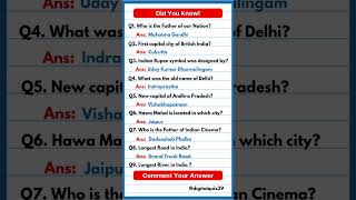 General Knowledge  general knowledge questions and answers knowledge shorts [upl. by Saltzman]