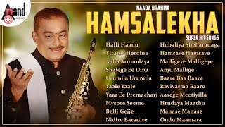 Naadabrahma Hamsalekha Super Hit Songs  Kannada Movies Selected Songs  anandaudiokannada [upl. by Uella]