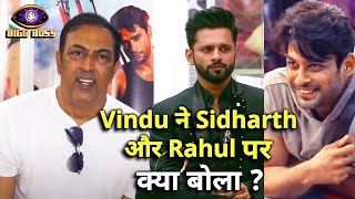 Vindu Dara Singh Ne Sidharth Shukla Aur Rahul Vaidya Par Kahi Badi Baat Janiye Kya  Bigg Boss 14 [upl. by Brok]