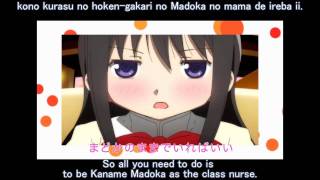 【English Sub】 Mado x Homus Renai Circulation [upl. by Myrtia]