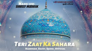 Gaus e Azam WhatsApp Status  Ghous Pak Naat Status  Beautiful Naat Status  Gaus Azam Status 2024 [upl. by Suiddaht86]