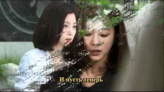 More Than Anyone in the World Spy Myung Wol OST RUS SUB [upl. by Brieta]