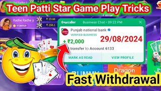 Teen Patti Star New Version Update Today 2024 ll Teen patti star withdrawal inreview successful [upl. by Venezia]