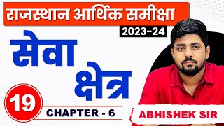 19 Rajasthan Economic Survey 2023  2024  Chapter6  Abhishek Sir  Springboard Economic Survey [upl. by Rohn]