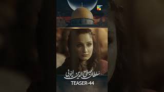 Sultan Salahuddin Ayyubi  Teaser Ep 44 shorts pakistanidrama humtv sultansalahuddinayyubi [upl. by Krik]