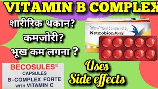 Neurobion forte tablets  Vitamin B Complex tablets  Becosule capsules uses  multivitamin tablets [upl. by Michiko]