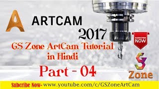 How to Create 2D Profile Toolpath  ArtCam 2017 Tutorial Part 4 in Hindi [upl. by Kcirdehs]