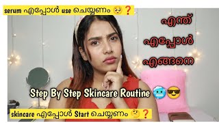 തുടക്കകാർക്ക് വേണ്ടി…Step By Step Skincare [upl. by Lathan831]