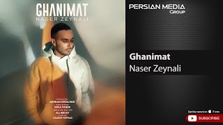 Naser Zeynali  Ghanimat  ناصر زینلی  غنیمت [upl. by Eelydnarb]