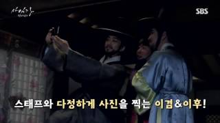 Saimdang Lights Diary Making Film [upl. by Phares]