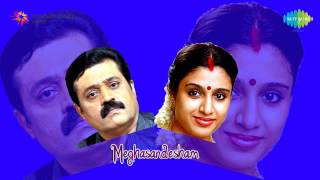 Meghasandesam  Changampuzha song [upl. by Ahsrat]