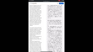 速読英熟語 4〜6 [upl. by Ellenahc]