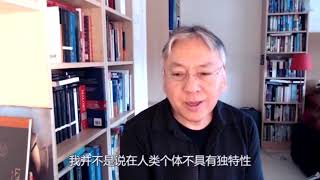 Interview with Kazuo Ishiguro on his new novel Klara and the Sun 专访石黑一雄：人工智能是否会改变人类自身 [upl. by Marolda]