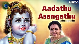 Aadathu Asangathu Vaa Kanna Song  Alaipaayuthe Kannaa  Sudha Ragunathan Carnatic Vocal [upl. by Arbma]