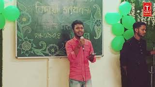 Tera Yaar Hoon Main  Arijit Singh  Convert by Akash Barman  Non Music Song [upl. by Ja]