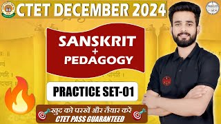 संस्कृत CTET BY SIDDHARTH SIR 🛑SANSKRIT CTET इससे बाहर कुछ नही CTET sanskrit Live mocktest ctet [upl. by Airekahs]