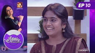 Annies Kitchen Season 2 Amrita TV Cookery Show Special Episode EP 10 [upl. by Parrott]