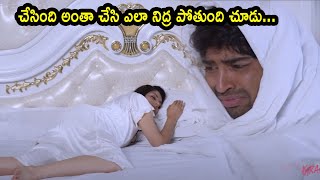 Allari Naresh And Sakshi Chaudhary Comedy Scene  KiraakVideos [upl. by Laro]