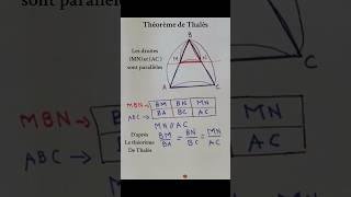 Théorème de thalés  formules maths theoremedethales thales revision brevet viralvideos [upl. by Ivetts]