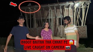 Asli ka bhoot dikh gaya hamko 😱  Caught on camera 🎥  3 जगह एक ही भूत नज़र आया 👻 [upl. by Aiouqes]