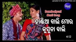 HandiaBali Sambalpuri song RK Music Presents [upl. by Eah]