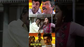 என்ன சித்தப்பு சிக்கலு comedy sathyarajgoundamanicomedy senthilcomedy bicstol [upl. by Ardnasak]