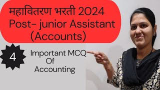 Mahavitaran Bharti 202324 Important MCQ QuestionsMSEB Junior Assistant Accounts [upl. by Emya]