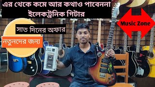 Guitar Price In BD 2022 🎸Biggest Musical Instrument Market In Dhaka Bangladesh  Elactric Guitar🎸🎸🎸 [upl. by Haidabo309]