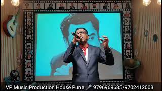 किसका रस्ता देखे  Kishore Kumar Songs  Joshila Old Songs Karaoke Cover by Vijay Dhumal🙏🌹🌹🎶🎵 [upl. by Cross]