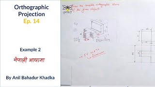 How to Draw Orthographic Projection  Engineering Drawing  EP 14 [upl. by Thgiled]