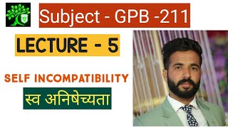 GPB 211  Self incompatibility  self incompatibility for bsc Agriculture स्व अनिषेच्यता Nashdeep [upl. by Pitts948]