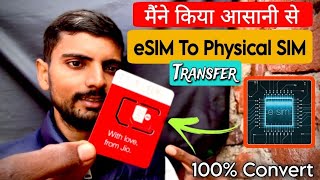 eSIM to Physical SIM Transfer convert  Airtel eSIM to Physical SIM  jio eSIM to Physical SIM 🔥 [upl. by Balduin67]