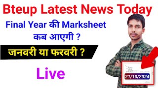 bteup final year Marksheet कब आएगा bteup latest news today bteup marksheetstudy powerpoint [upl. by Aletsirc]