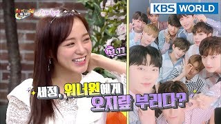 Sejeong meddled in Wanna Ones affairs Happy Together20180125 [upl. by Mollie223]