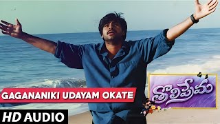 Tholi Prema  BGM Jukebox  Varun Tej Raashi Khanna  SS Thaman [upl. by Martijn]