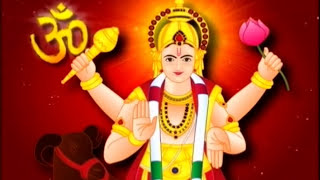 Mangal Kuja Ashtottara Shatanamavali  108 Times  Popular Sanskrit Chant  Shemaroo Bhakti [upl. by Olbap]