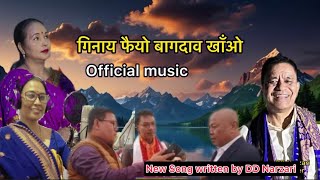 GINAAI FWIYW BAGDAO KHAANGW  New official bodo song  written by DD Narzary [upl. by Serena]