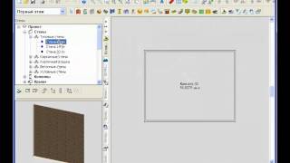 FloorPlan 3D v12 Как строить стеныavi [upl. by Yart44]