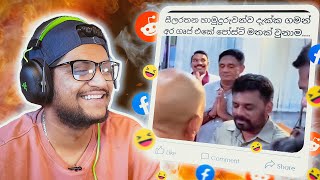 රියල් ලයිෆ් මීම්ස්   The kota [upl. by Ikiv161]